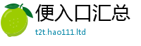 管家婆中特王中王归新门内部资料免费提供大全(最新章节)